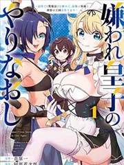 当鸟漫画燕归来封面