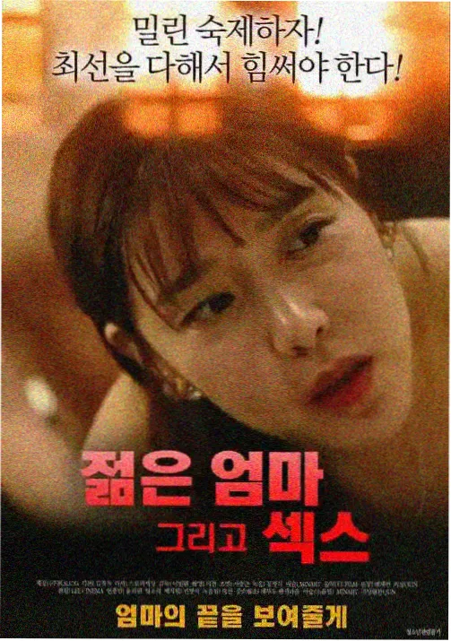 候鸟不南飞分镜解析配图